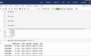 df.skew() 获得各列的计算结果_哔哩哔哩_bilibili
