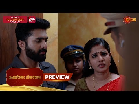 Peythozhiyathe- Preview | 17 Dec 2025 | Malayalam Serial | Surya TV