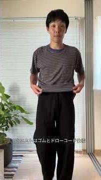 初めての新品のパンツ紹介！ミリタリーの定番ベイカーパンツと同じディテールを持つラフで履きやすいパンツ。素材的にぎり夏履けます、、#ベイカーパンツ #広島セレクトショップ #まつげんの呟き