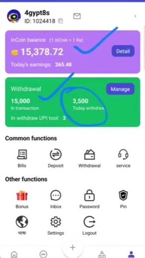 incoin pay earning app #shortvideo #incoinpay #youtubeshorts