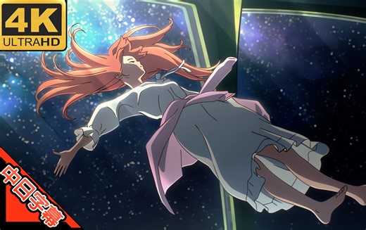 高达G复国 ED Gの閃光 (回忆系列) AI 4K (MAD·AMV)