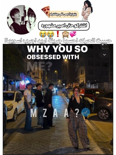 يضحكك الصررخه😭#song #music #ليسا_روزي_جيني_جيسو #ضحك #image