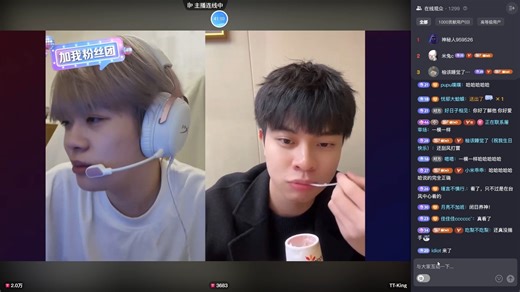 【RW诚c】 20251218直播录屏（带弹幕版 ） 和lye皇儿 pk聊天