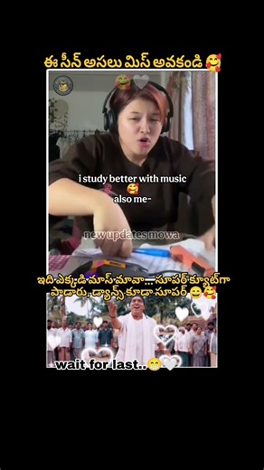 edhi yakada mass mawa socute sing🥰#girlsongcomedy #singingvibe#funnymoments #funnyshorts#viralshorts