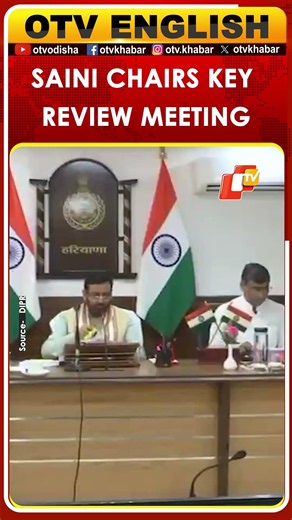 Haryana CM Nayab Singh Saini Chairs HPPC, HPWPC Meeting In Chandigarh