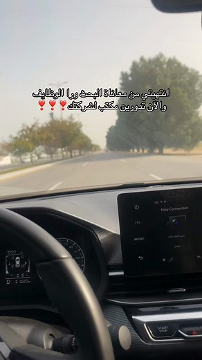 كيف أنقذك من عطالة التوظيف واختيار مكتب لشركتك