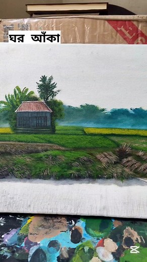 57K views · 997 reactions | ঘরটাও এঁকে ফেললাম!! #house #painting #tutorial #art #acrylicpainting | Art's of Mahi | Facebook