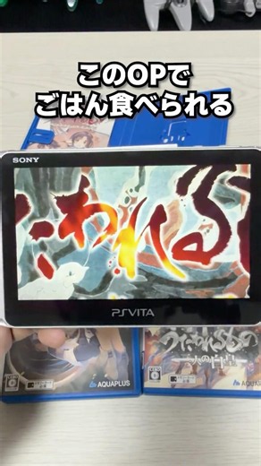 [Retro Game Collection Episode 193] Aruru is my favorite character. #retrogames #psvita #vita