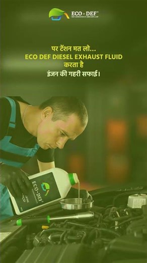 Eco Def Diesel Exhaust Fluid | Clean Your Engine, Reduce Smoke & Boost Mileage