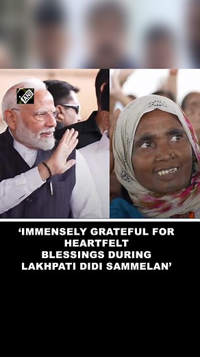2.3K views · 45 reactions | PM Modi immensely grateful for heartfelt blessings from Nari Shakti during Lakhpati Didi Sammelan #pmmodi #lakhpatididi #narishakti | Asian News International (ANI) | Facebook