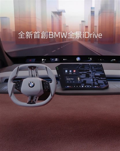 414K views · 1.6K reactions | 全新首創BMW全景iDrive重磅發表！ 從現在開始，未來駕馭將被重新定義！...