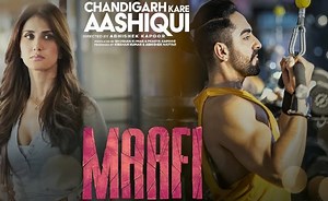 Maafi Lyrics From Chandigarh Kare Aashiqui [English Translation] | DAPS Lyrics