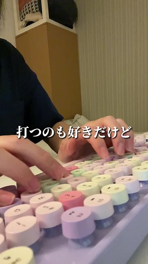 でも時間かかるんだよな〜🫠書くのは。 #ノートまとめ #キーボード #大学生 #お気に入り