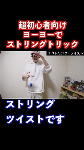 I Tried Challenging Complex String Tricks with a Beginner Yoyo! #HyperYoyo