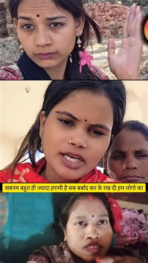 Shabnam, you have ruined our respect, I regret getting married. #funny #comedy #viral #short#tren...