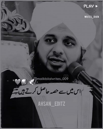 peer ajmal raza qadri bayan #bayan #8millionviews #islamicgreeting #100ksubscriber