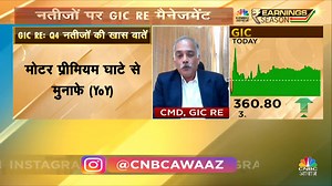 2K views · 14 reactions | #AwaazBoardroom | #Q4 में General Insurance Corporation of India का मुनाफा 3% बढ़ा है, लेकिन Net Earned Premium में 6% गिरावट आई है... ▶️नतीजों पर खास चर्चा के लिए हमारे साथ हैं GIC RE के CMD रामास्वामी नारायणन @_anujsinghal @virendraonnifty @AEHarshada #GIC #Profit | CNBC Awaaz | Facebook
