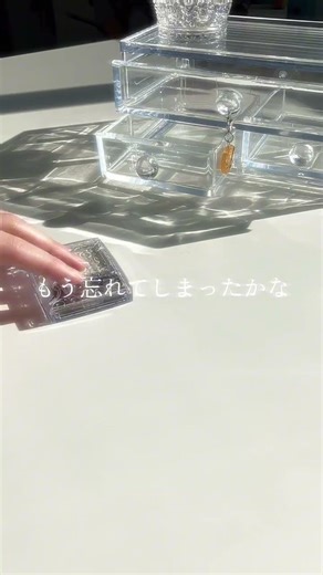 初めての歌詞だけの動画だよ！好評だったら違う曲も出そうかな？どんな曲が良いかコメントで教えてね〜‼️#生活音初心者 #生活音 #コスメ #人気になりたい #おもち #歌詞動画