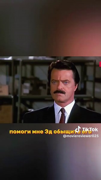 #movietok #movieedits #cinematok #fyp #viral #movieclips #iconicscene #filmclip #киноклип #кинонарезка #цитатыизфильмов