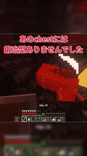 【Minecraft:ゆっくり実況】16day ~ネザーで死にかけました~ ビルを作り続けるサバイバルー垂直都市建造記録ー #minecraft