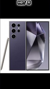 Samsung Galaxy S5 Edit