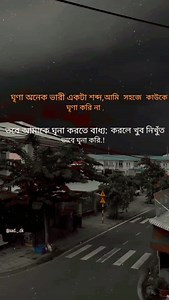 😌😌😌 | Swapna Chakraborty