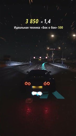 Forza Horizon 4#shorts