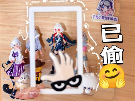 QQ Farm – Vegetable-Stealing Icon, Check-In Frame, Photo Frame - 一冰立邦患肢佳骏 | Nexprint: Free 3D Model Downloads