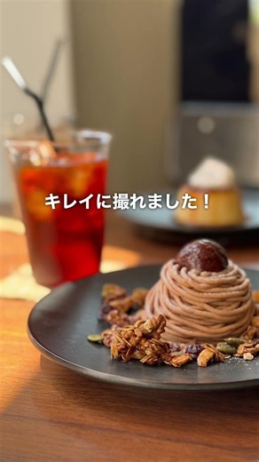 スマホでも一眼レフのように撮る方法 #カフェ #スマホカメラ #iphone