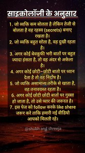 Motivation 💯 #shubhand_shreeja #fbreelsvideo #reelstrending #inspiration | Shubh and Shreeja