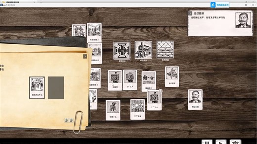 godot复现密教模拟器测试剧本演示