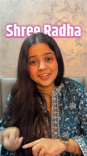 राधा-कृष्ण का विवाह हुआ था या नहीं? Did Krishna Married Shri Radha? #radhakrishna #radheradhe