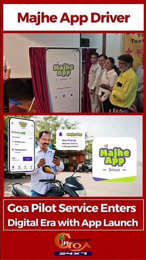 Goa Pilot Service Enters Digital Era with App Launch