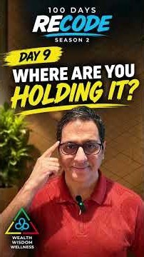 Where Are You Holding It? | Day 9 of 100 Days RECODE