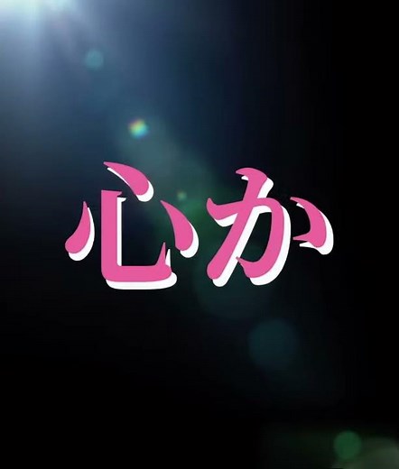 【BLEACH】破面・No.4/第4十刃『ウルキオラ・シファー』帰刃『黒翼大魔』/Hamen No.4/ The fourth blade "Ulchiola Schiffer"