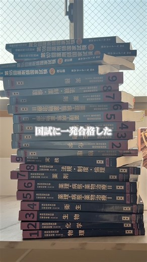 ＼ごちゃごちゃノート卒業！暗記効率が爆上がりする付箋機能／