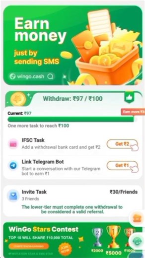 wingo app se paisa withdrawal kaise kare 🤑| Wingo Sms App Withdrawal 🔥 | Wingo Earning App 2025💥