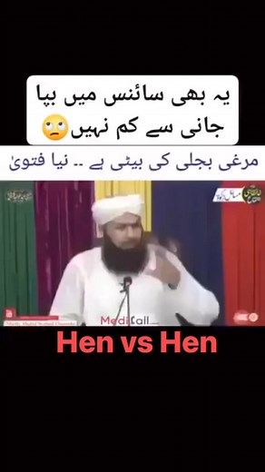 Hen vs Chicken!🐔 | The Freethinker