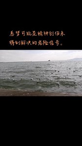 你会做恶梦吗？#心理咨询师喜大 #解梦心理学 #恶梦 #心理咨询 #原生家庭