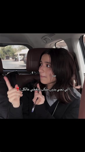 الجود البعنون: مكياج طبيعي وجذاب