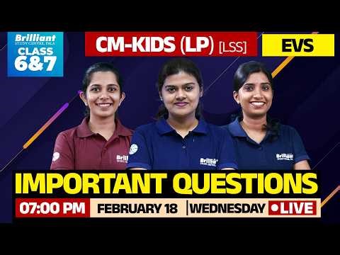 CM KIDS (LP) LSS EVS Important Questions | Class 6 & 7 | FEB 18 @7PM