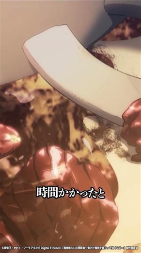 「お前らの肉喰わせやがれ！」｜『魔物喰らいの冒険者～俺だけ魔物を喰らって強くなる～』8話切り抜き動画公開② #魔物喰らいの冒険者 #古川慎 #中島由貴