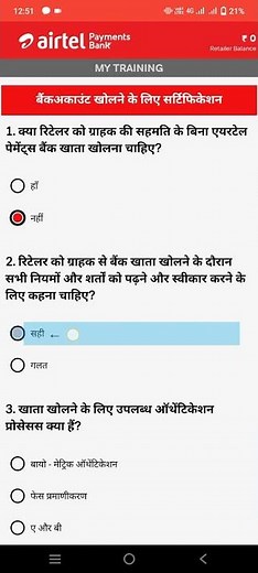 Training video airtel payment Bank open bank account 2023