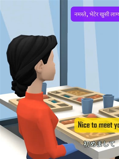 Japanese for Beginners: Engaging Daily Conversations