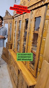 6.6K views · 21 reactions | কোরবানি ঈদ উপলক্ষে 10 হাজার টাকা ডিসকাউন্টে বেডরুম সেট কিনুন #খাট #furniture #everyoneシ゚ #OMG #FurnitureSale #bedroom | Top Business | Facebook