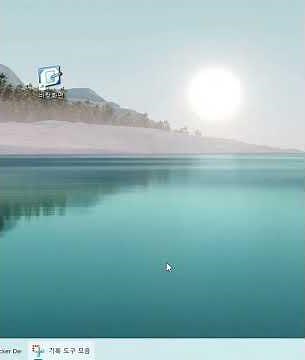 windows11 바탕화면 바로 가기 만들어 작업표시줄에 고정하기