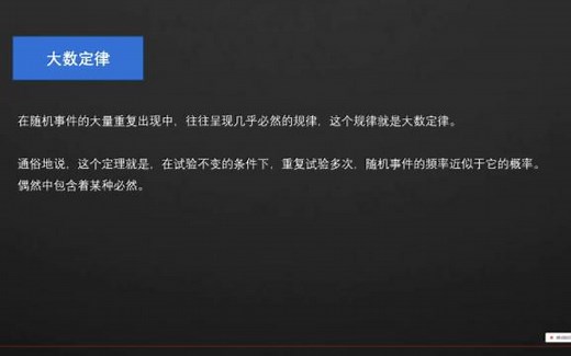 基于Minitab的蒙特卡洛模拟（蒙特卡罗模拟）仿真——项目管理中的统计学