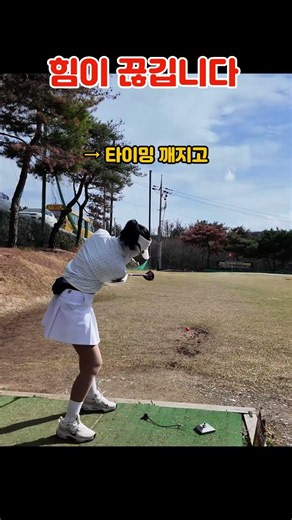 Check your 'leg position' right now. All your strength is draining away ⛳ #ParkGolf #ParkGolfBegi...