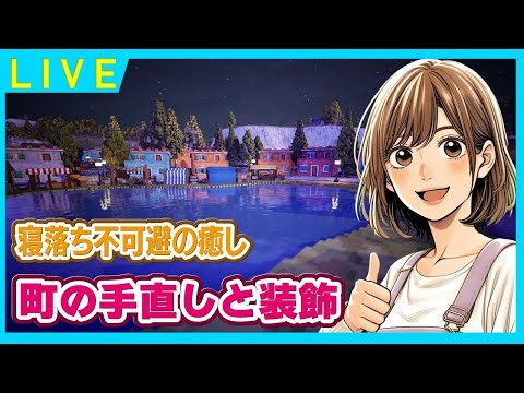 【Town to City】地中海の街づくり配信【神ゲー】