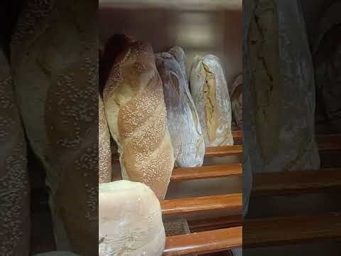 ΣΟΥΣΑΜΑΚΙ - ΠΡΟΙΟΝΤΑ ΑΡΤΟΠΟΙΙΑΣ & COFFEE ΧΑΛΚΙΔΑ